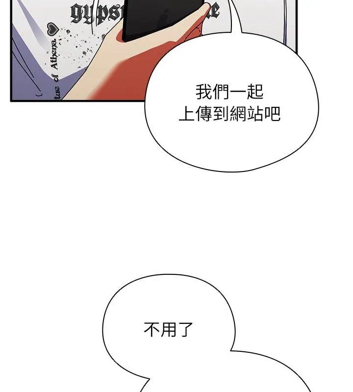 硬也要拍完第50話
