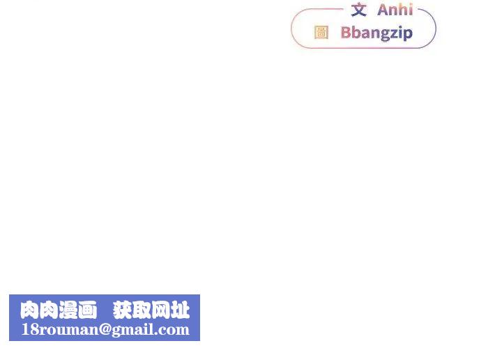 硬也要拍完第50話