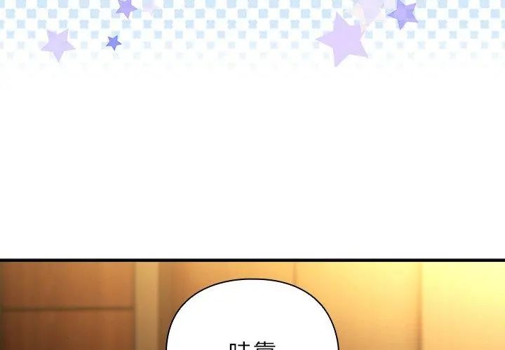 硬也要拍完第50話