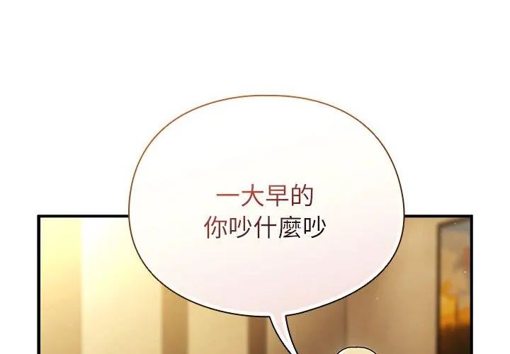 硬也要拍完第50話