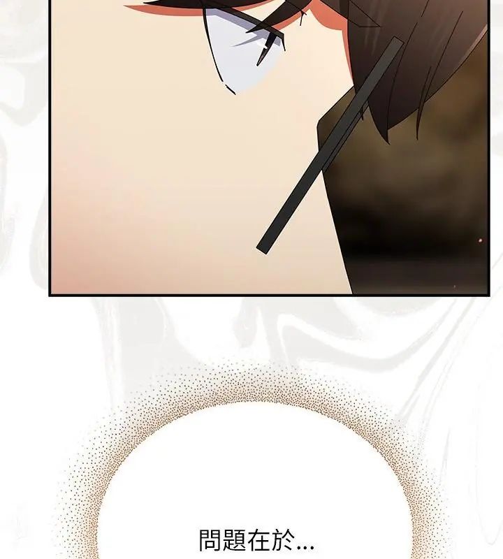 硬也要拍完第50話