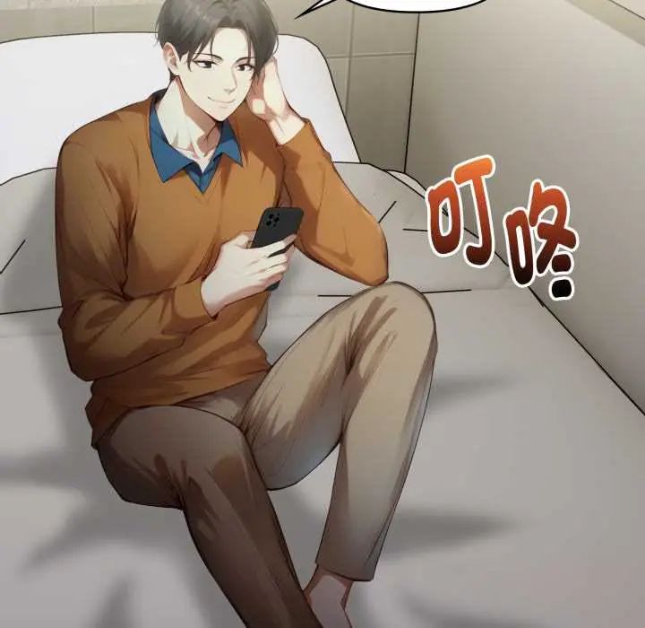 迟来的叛逆第14話