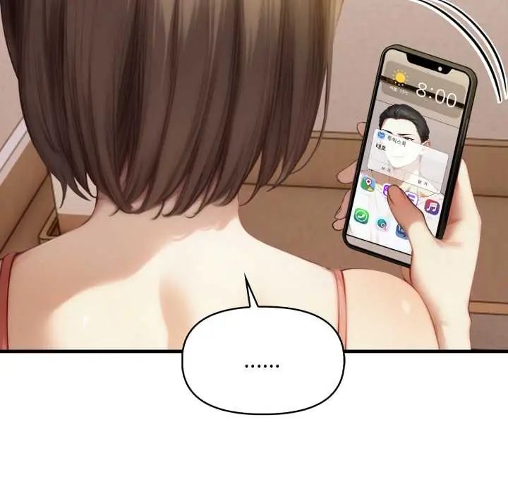 迟来的叛逆第14話