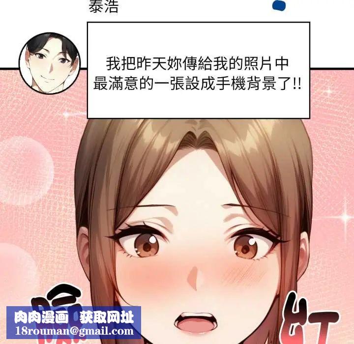 迟来的叛逆第14話