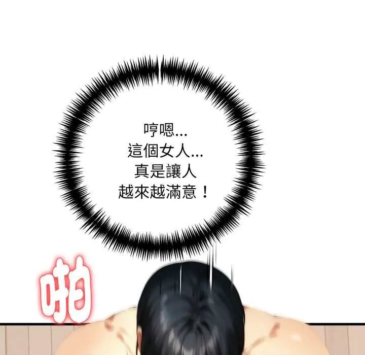 迟来的叛逆第14話