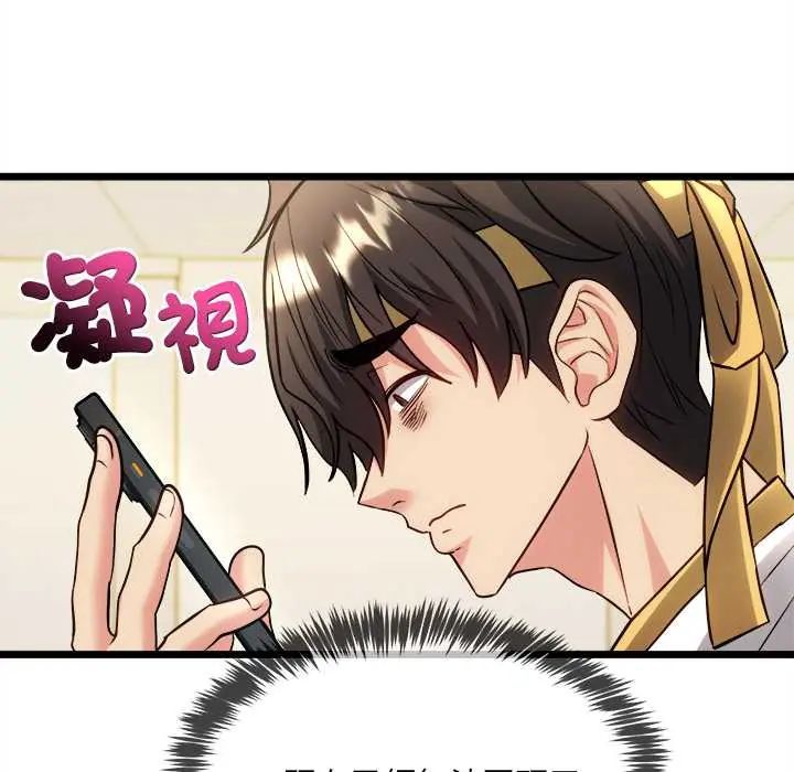 财富爱情二选一第18話