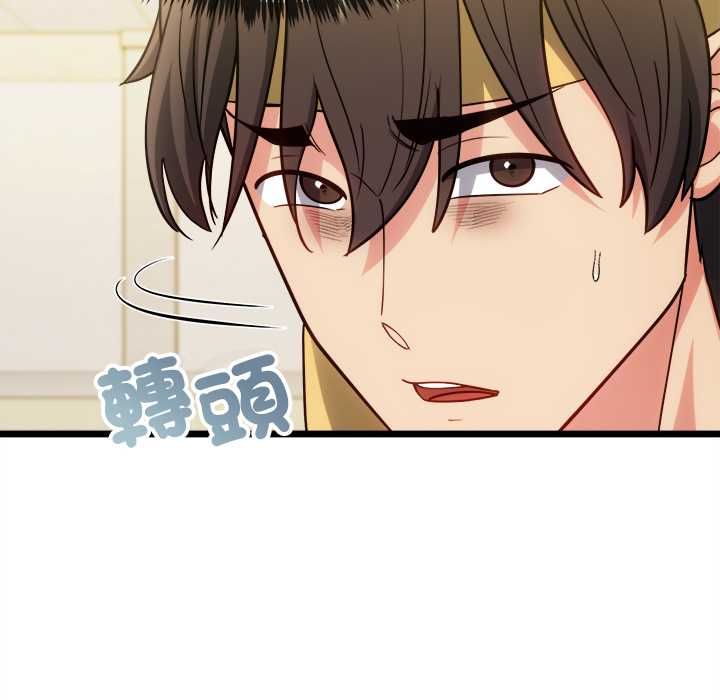 财富爱情二选一第18話