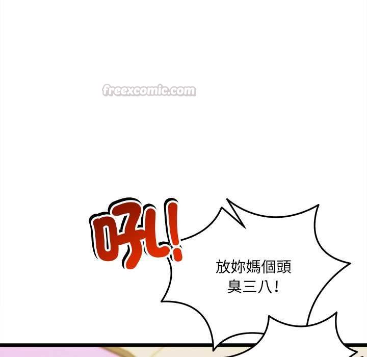财富爱情二选一第18話