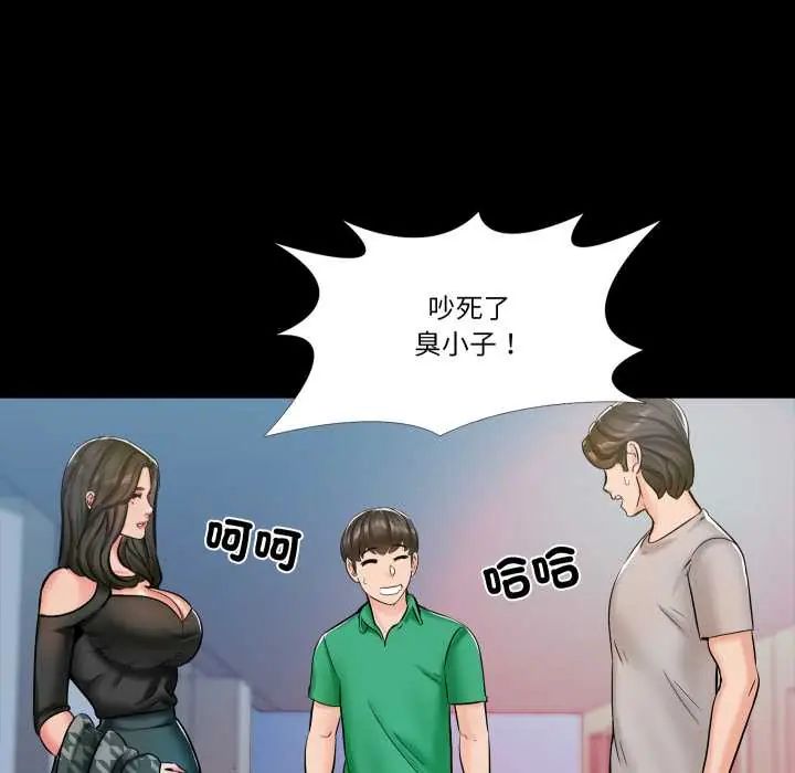 梦幻家教第14話