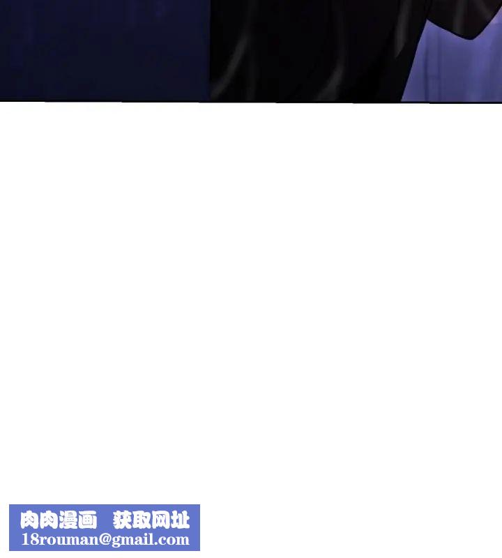黑帮千金养成记第36話