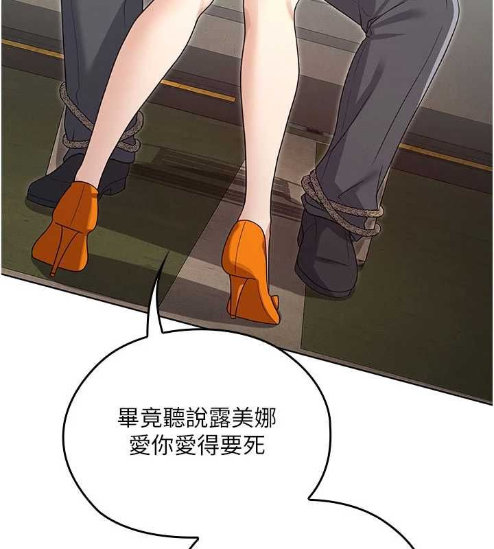 魔法少女露美娜第14話-被前後夾擊的黃色貝拉