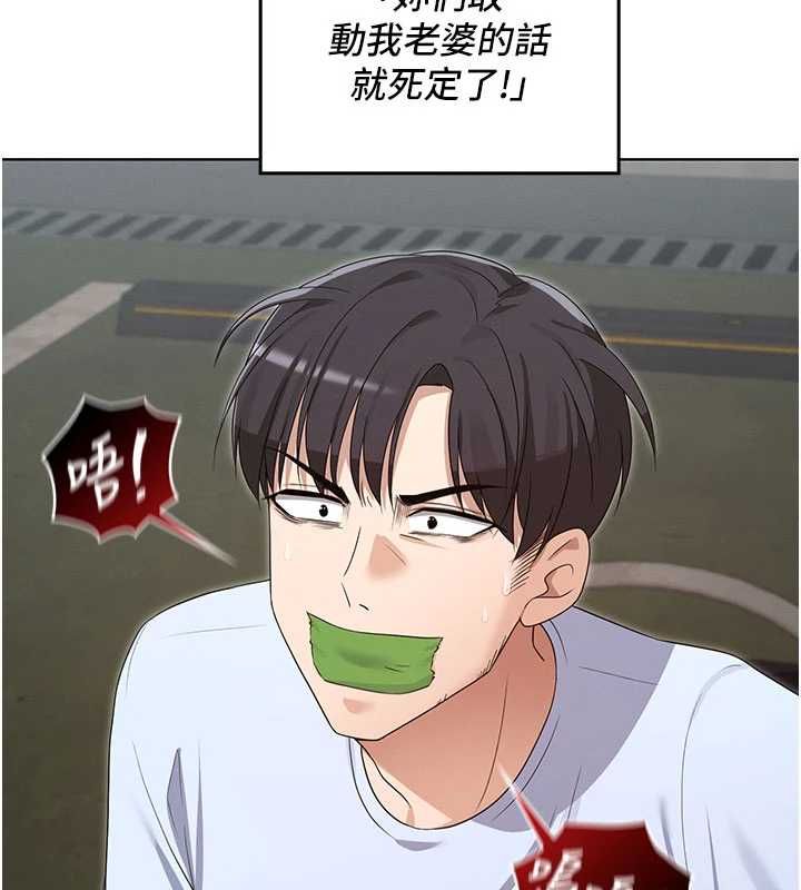 魔法少女露美娜第14話-被前後夾擊的黃色貝拉