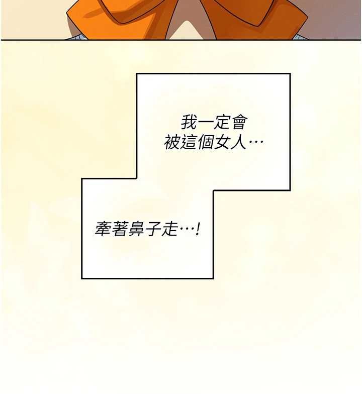 魔法少女露美娜第14話-被前後夾擊的黃色貝拉