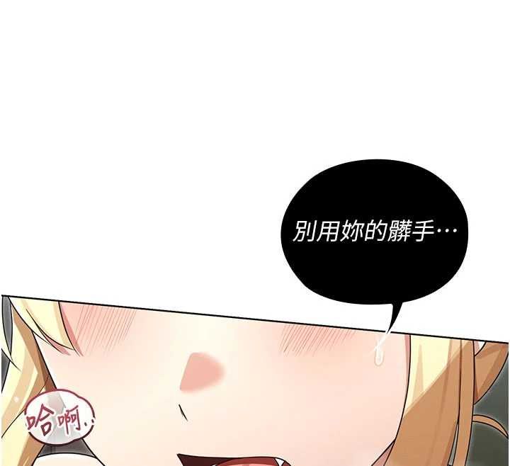 魔法少女露美娜第14話-被前後夾擊的黃色貝拉