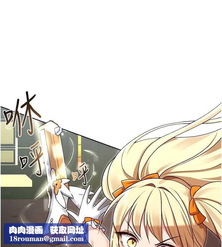 魔法少女露美娜第14話-被前後夾擊的黃色貝拉