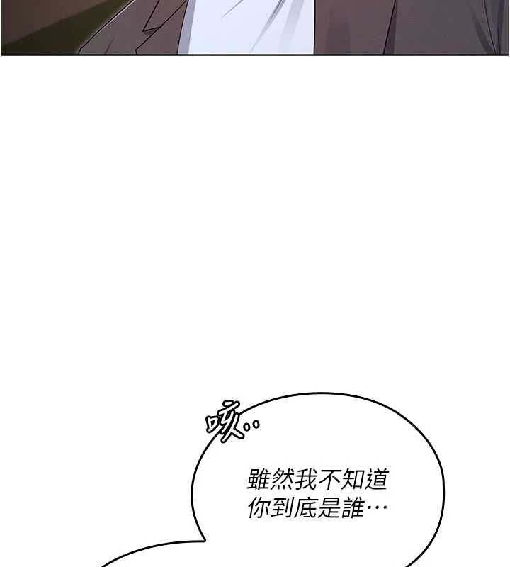 魔法少女露美娜第14話-被前後夾擊的黃色貝拉