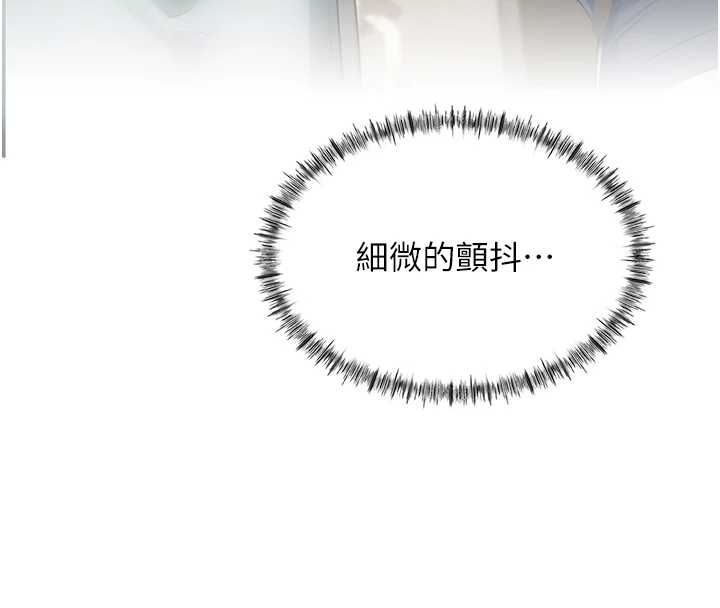 成人漫画取材课第12話-這下換妳當奴隸了