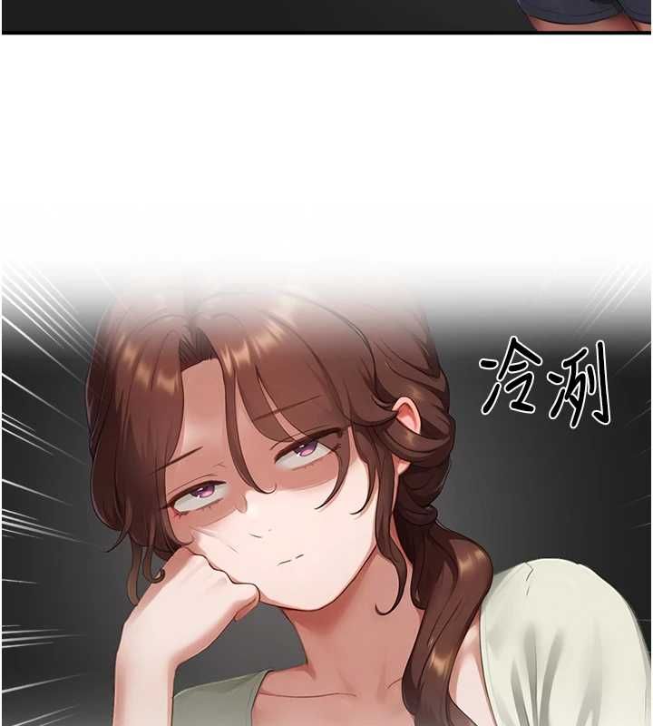 成人漫画取材课第12話-這下換妳當奴隸了