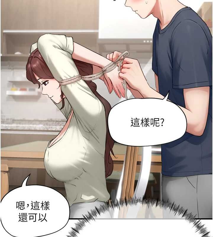 成人漫画取材课第12話-這下換妳當奴隸了