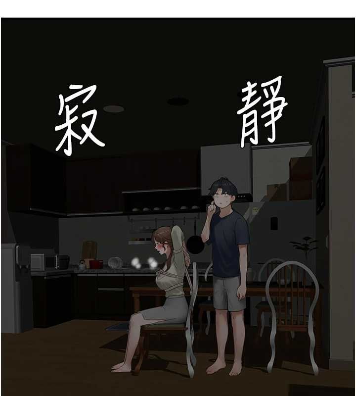 成人漫画取材课第12話-這下換妳當奴隸了