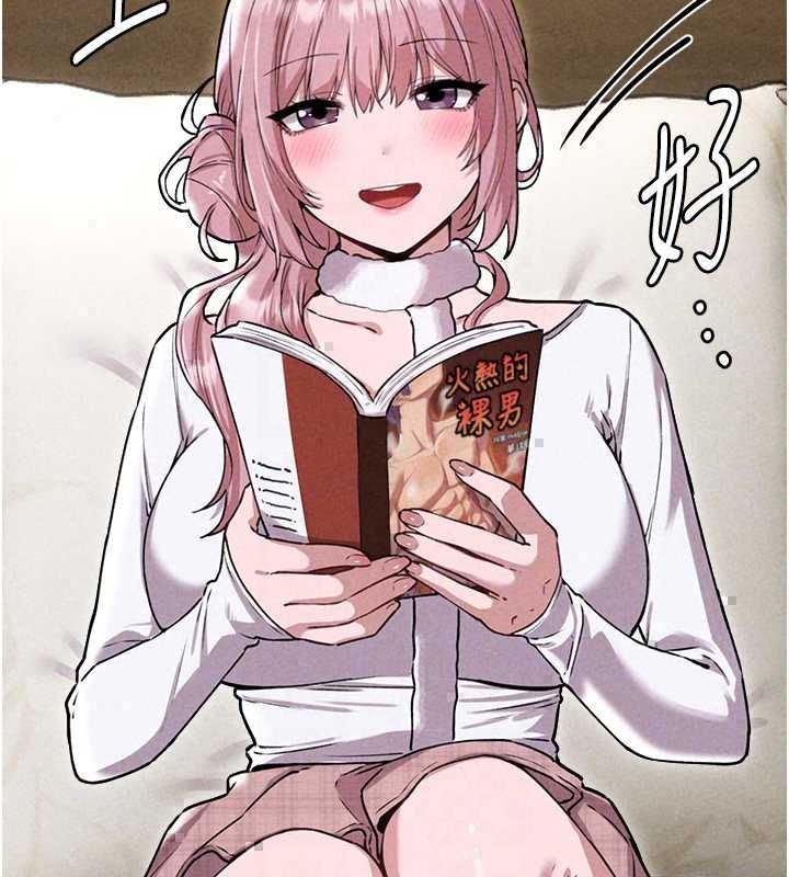 男人配额制第57話-漫畫咖啡廳是聲色場所?!