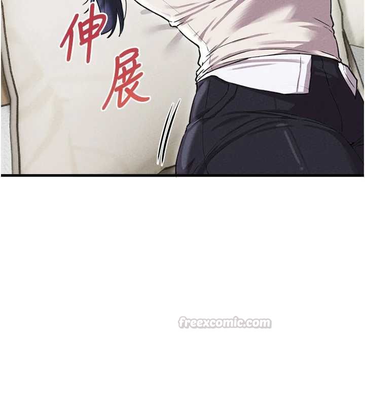 男人配额制第57話-漫畫咖啡廳是聲色場所?!