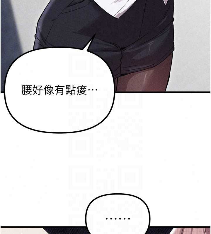 男人配額制第57話-漫畫咖啡廳是聲色場所?!