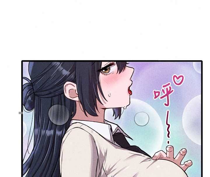 男人配额制第57話-漫畫咖啡廳是聲色場所?!