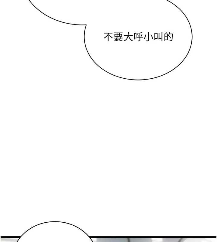 理想型縯算法第7話-摸奶摸到擦槍走火