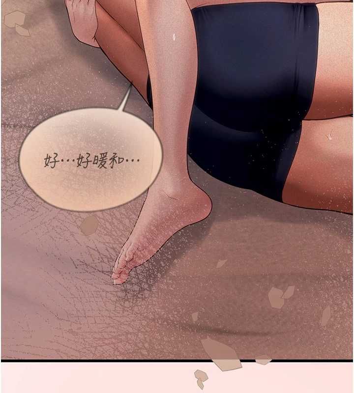 理想型演算法第7話-摸奶摸到擦槍走火