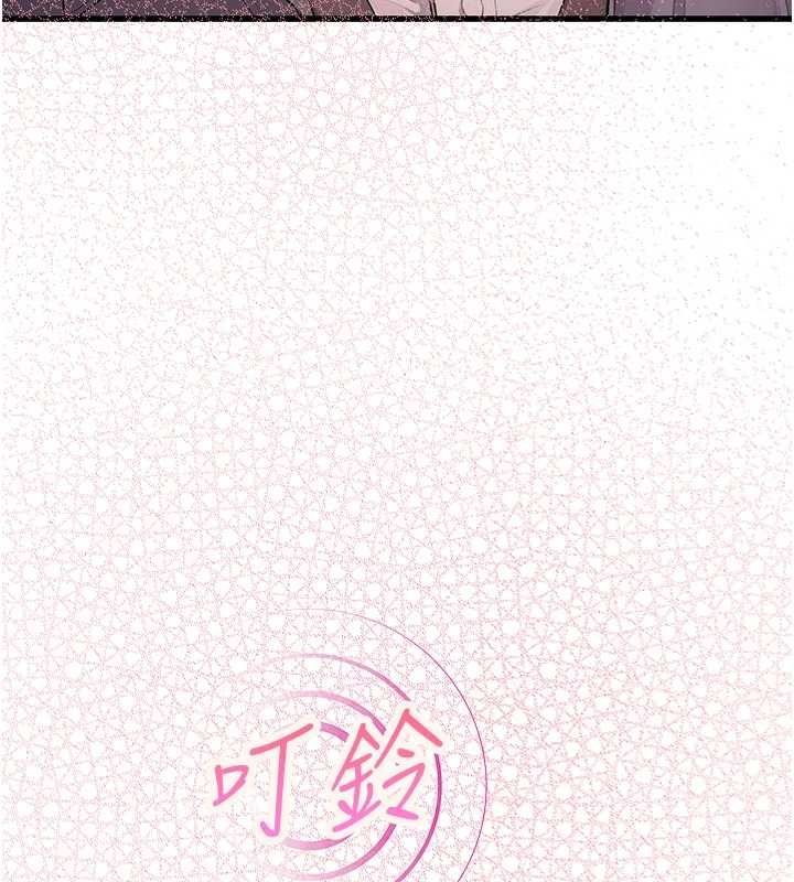 理想型演算法第7話-摸奶摸到擦槍走火