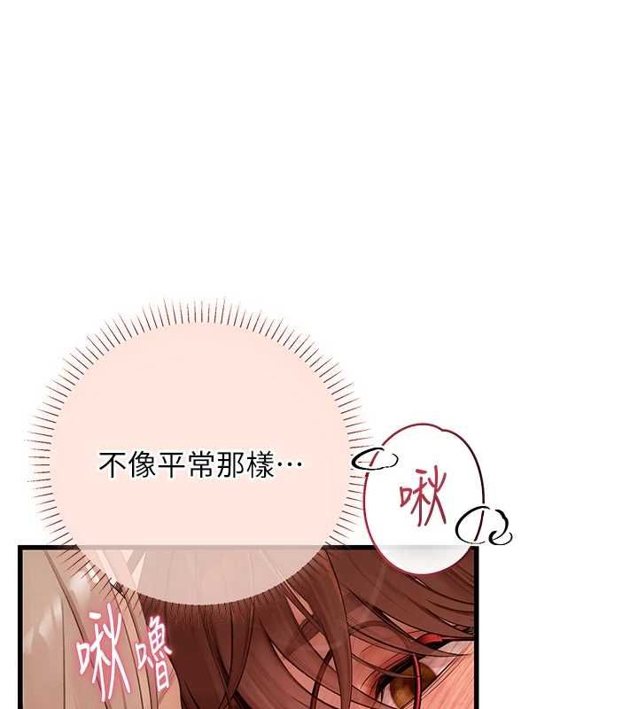 理想型演算法第7話-摸奶摸到擦槍走火