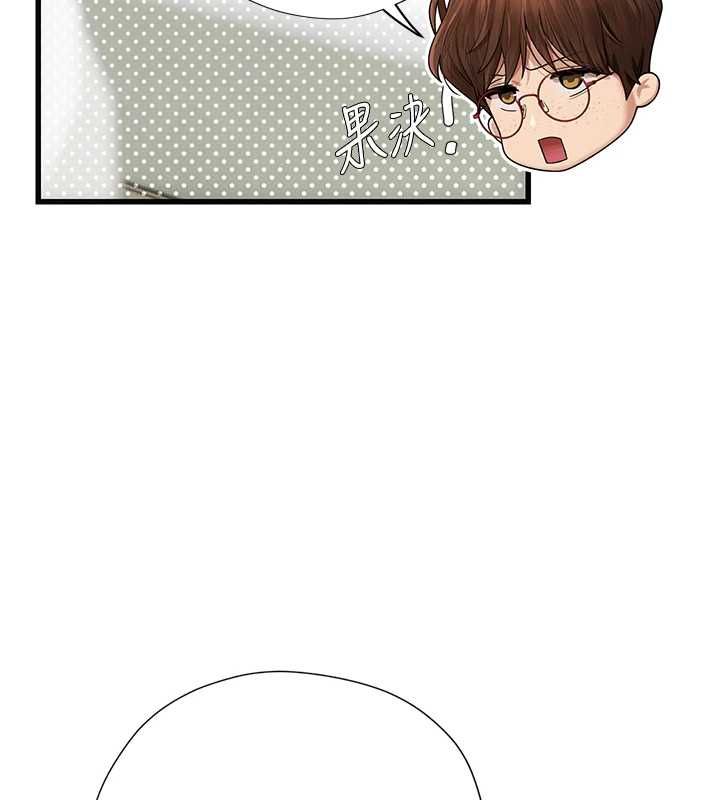 理想型縯算法第7話-摸奶摸到擦槍走火