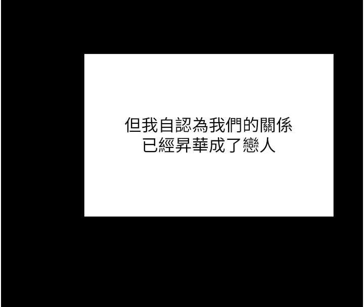 这一世我要开后宫第18話-是老子幫勇者開苞的