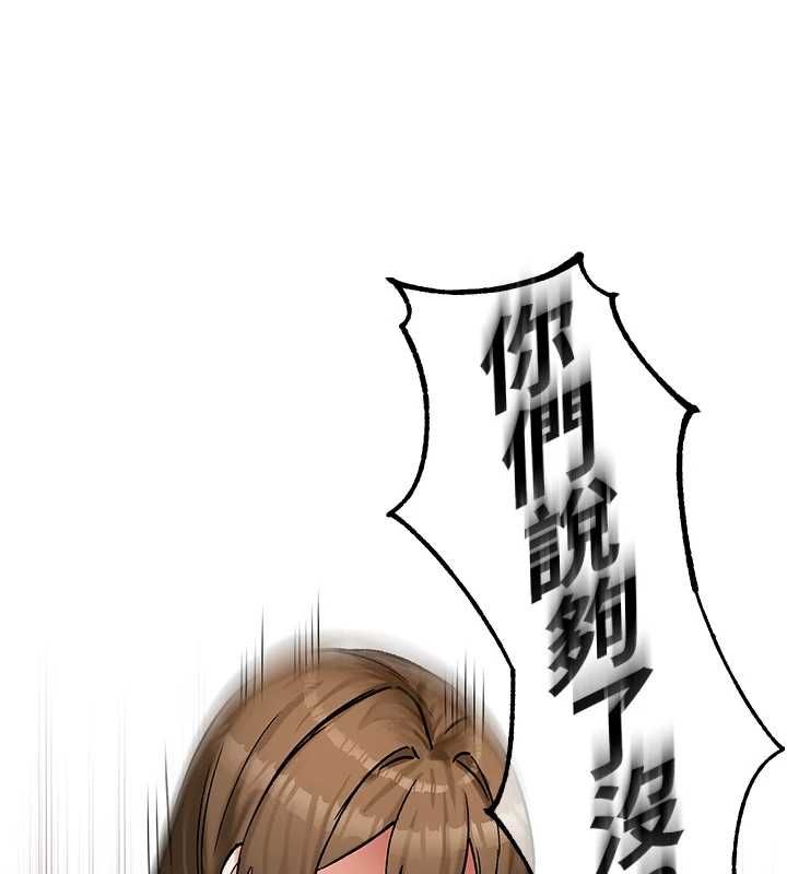 这一世我要开后宫第18話-是老子幫勇者開苞的