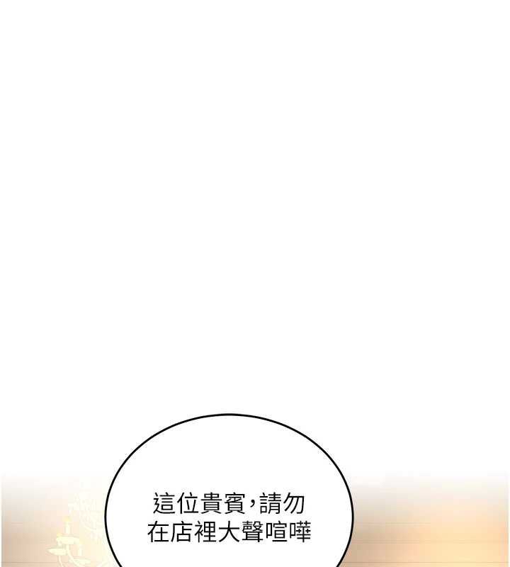 这一世我要开后宫第18話-是老子幫勇者開苞的