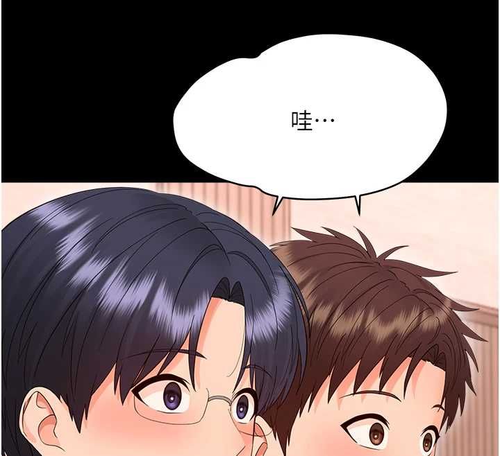 幼惑第39話-跟著我保證讓你們吃很好