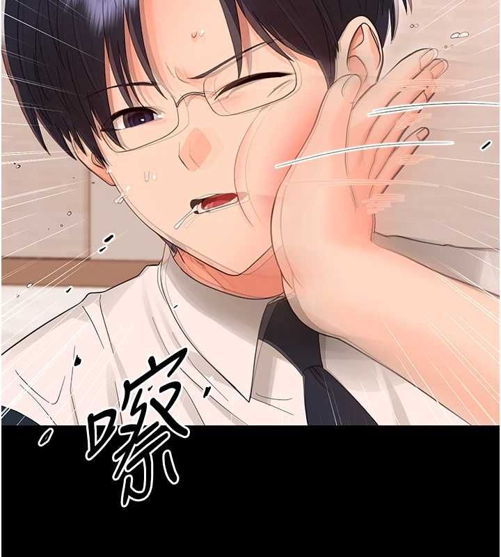 幼惑第39話-跟著我保證讓你們吃很好