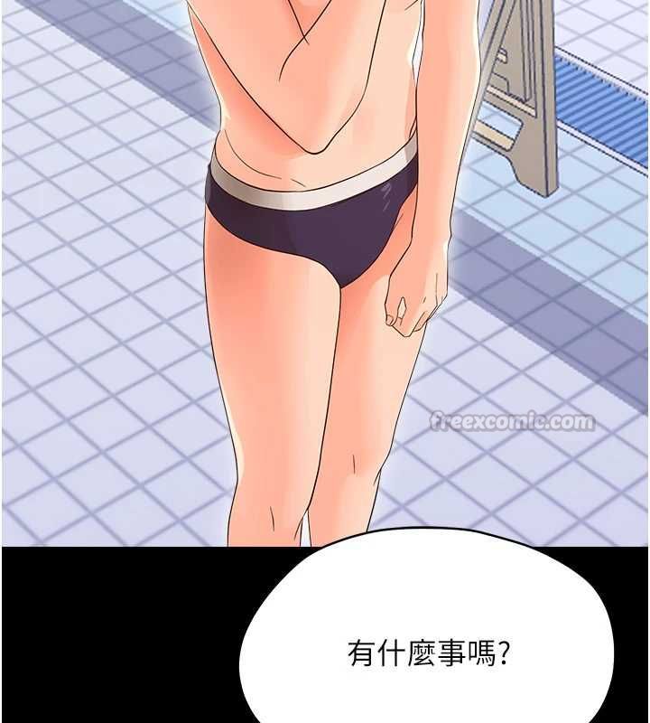 幼惑第39話-跟著我保證讓你們吃很好