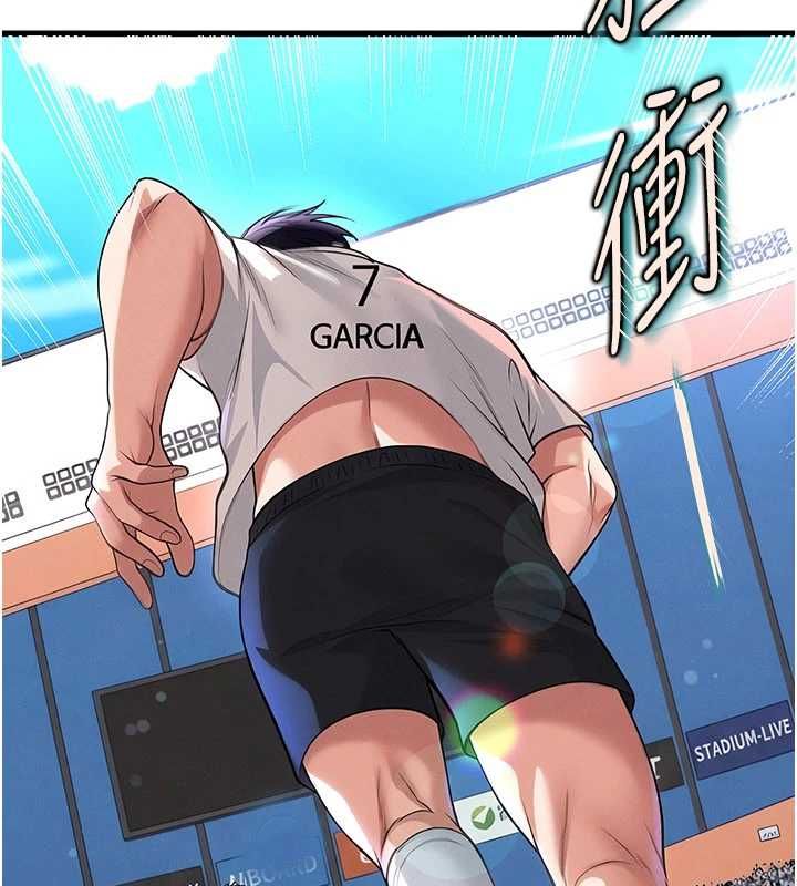 足球型男脱单指南第74話-按捺已久的兔女郎們