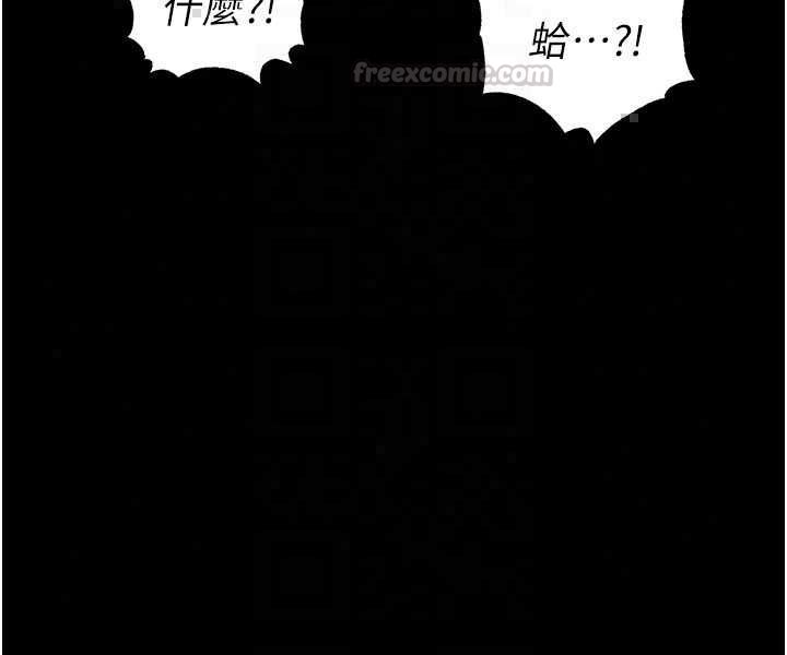 足球型男脱单指南第74話-按捺已久的兔女郎們
