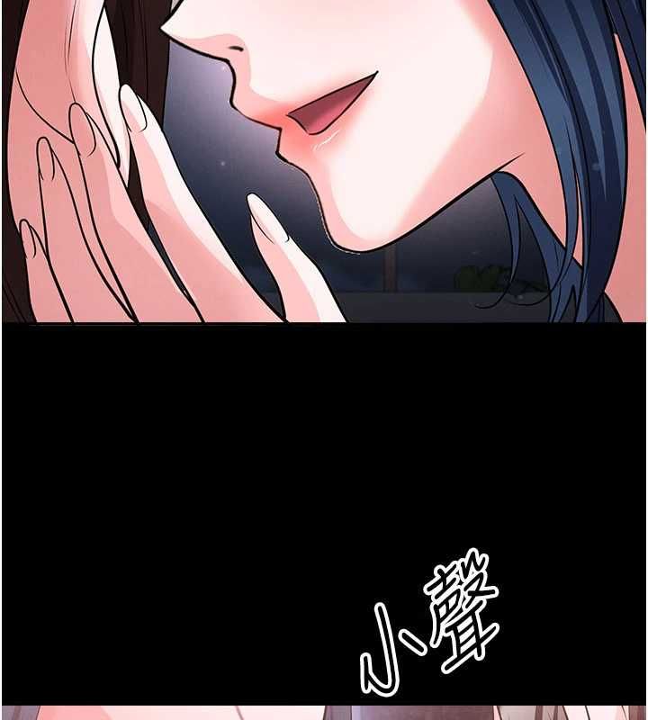 足球型男脱单指南第74話-按捺已久的兔女郎們