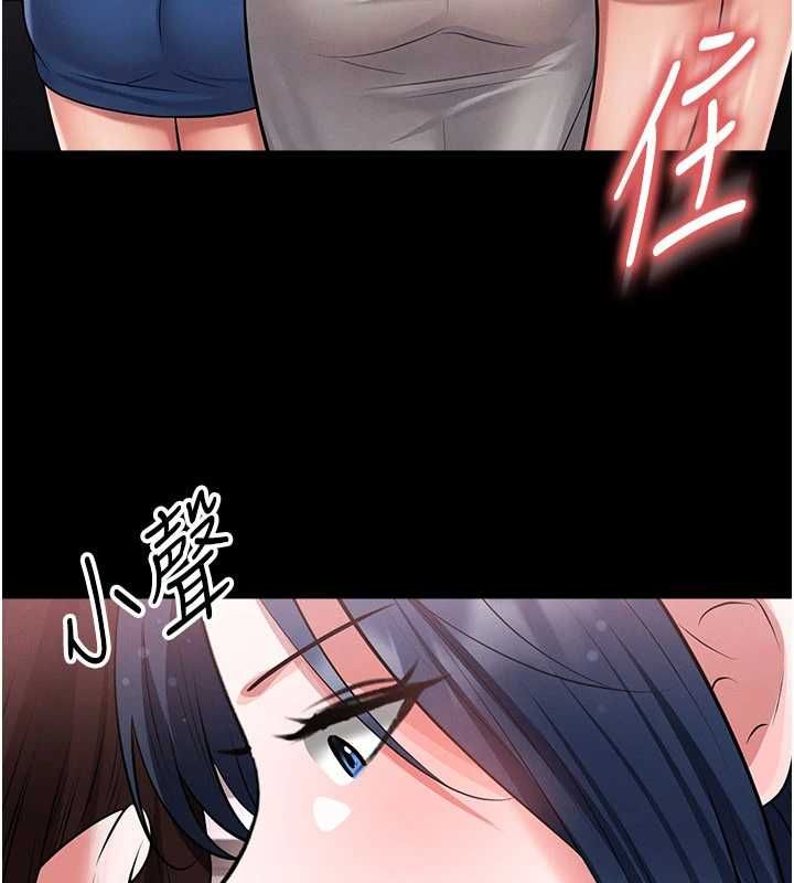 足球型男脱单指南第74話-按捺已久的兔女郎們