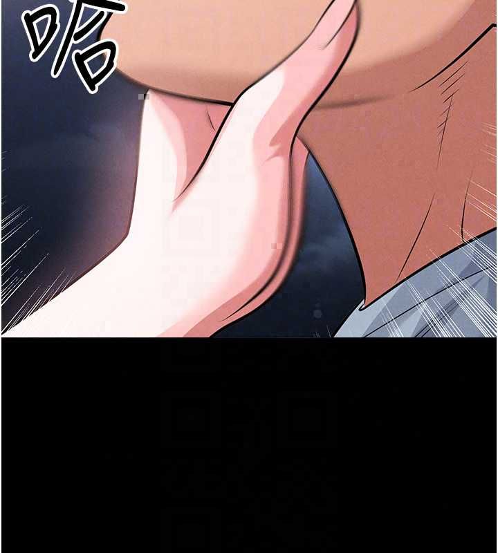 足球型男脱单指南第74話-按捺已久的兔女郎們
