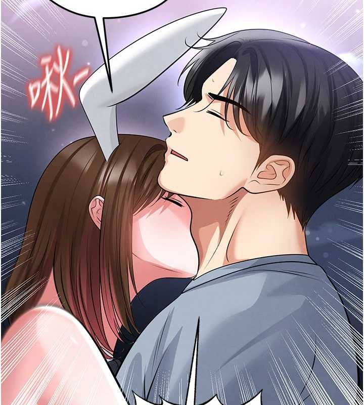 足球型男脱单指南第74話-按捺已久的兔女郎們