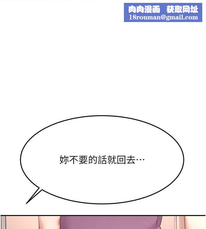 顶加套房的春天第77話-樓梯間的激情