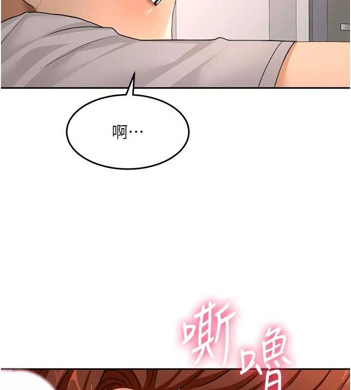 顶加套房的春天第77話-樓梯間的激情