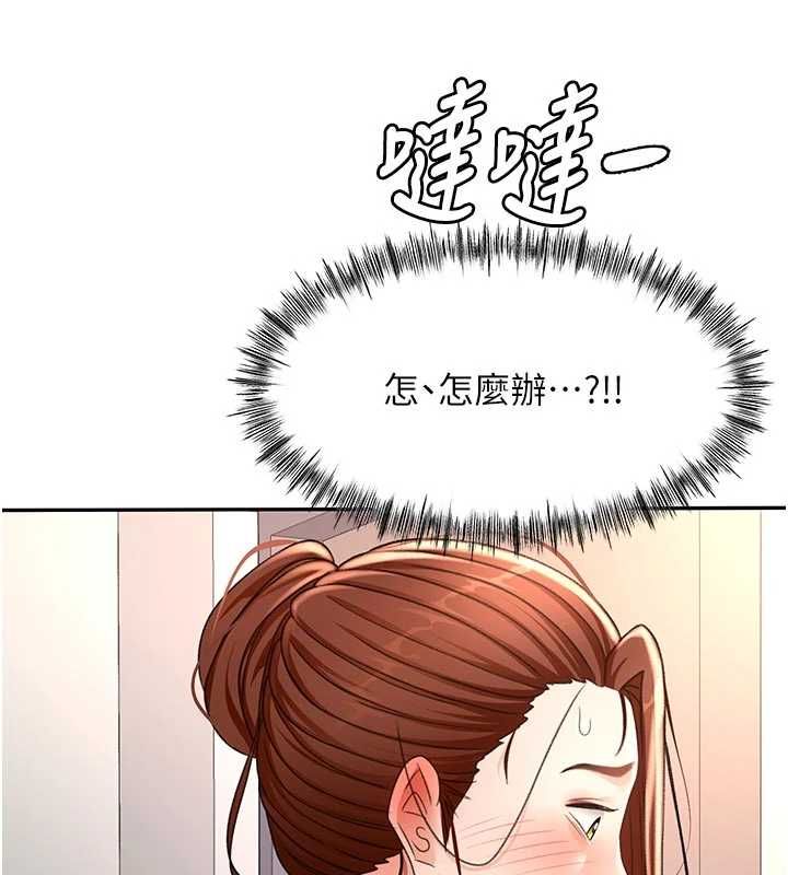 顶加套房的春天第77話-樓梯間的激情