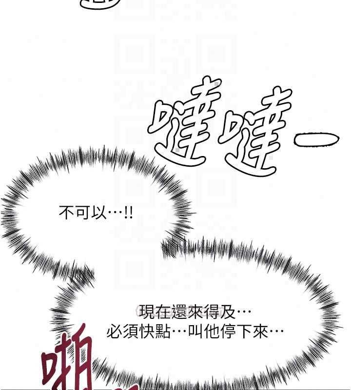 顶加套房的春天第77話-樓梯間的激情