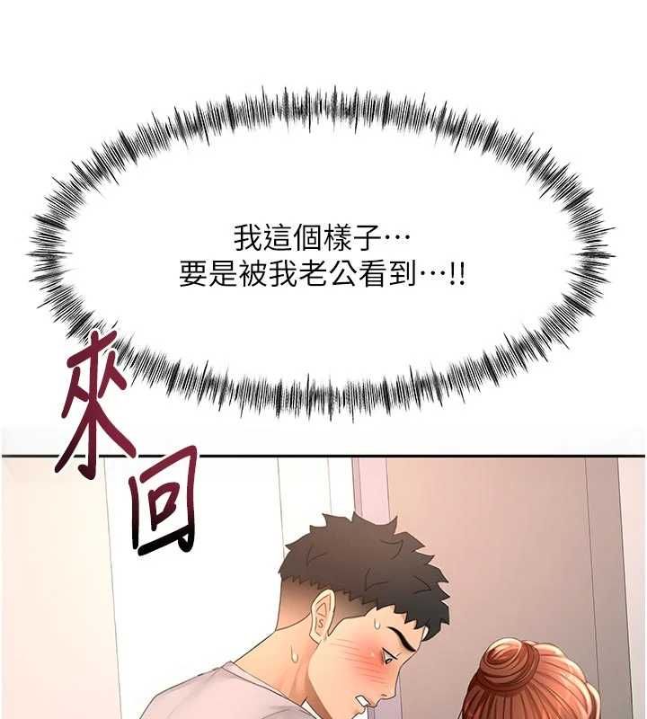 顶加套房的春天第77話-樓梯間的激情
